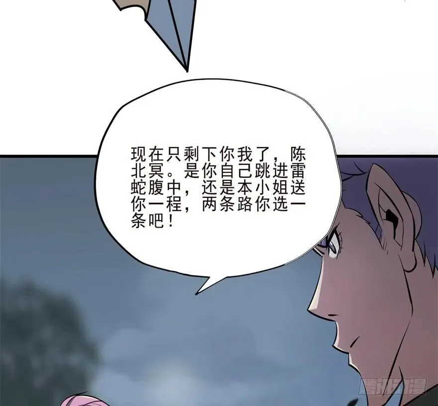127张汐研 第67页
