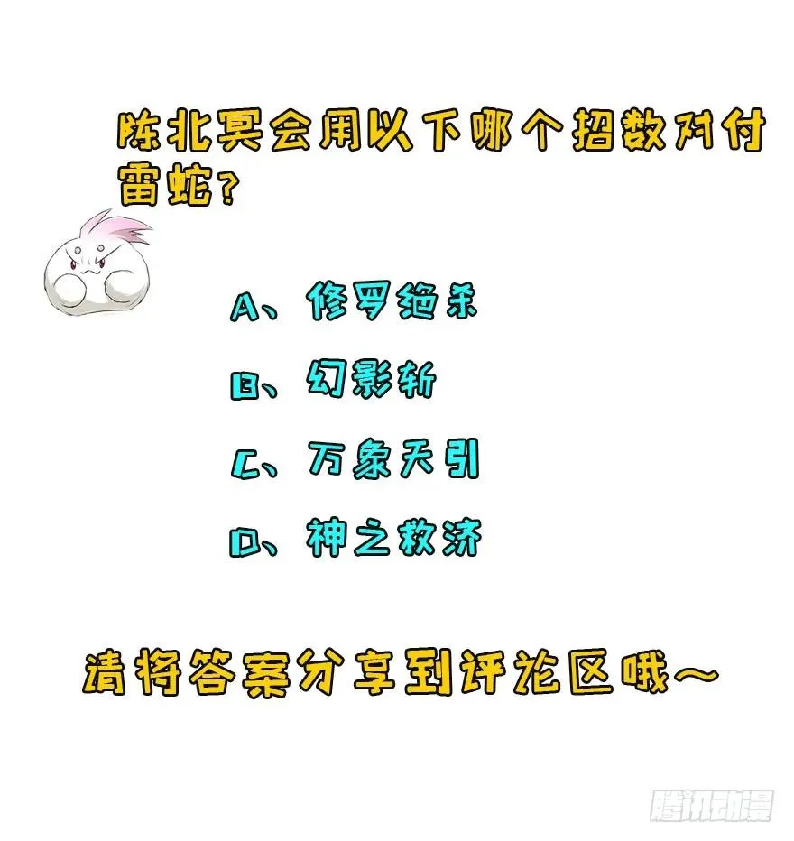 127张汐研 第175页
