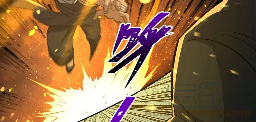 126淬体 第11页