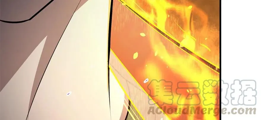 126淬体 第26页