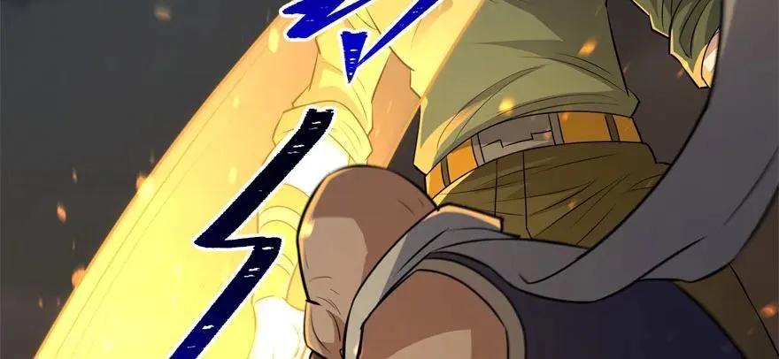 126淬体 第30页