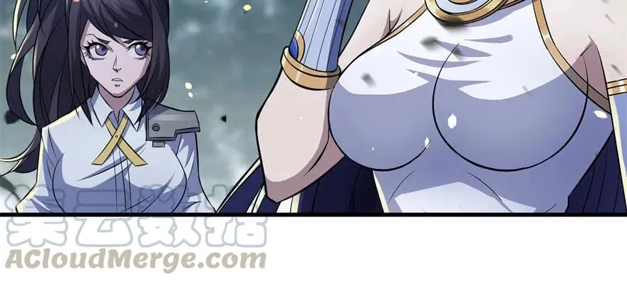 126淬体 第41页
