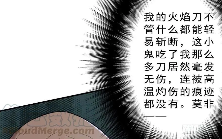 126淬体 第61页