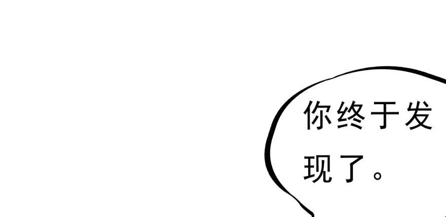 126淬体 第65页