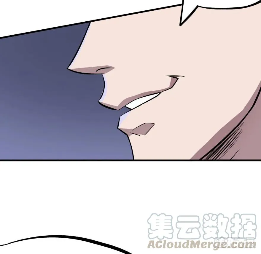 126淬体 第66页