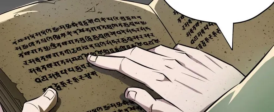 126淬体 第84页
