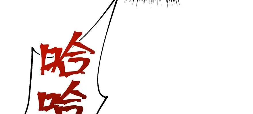 126淬体 第107页