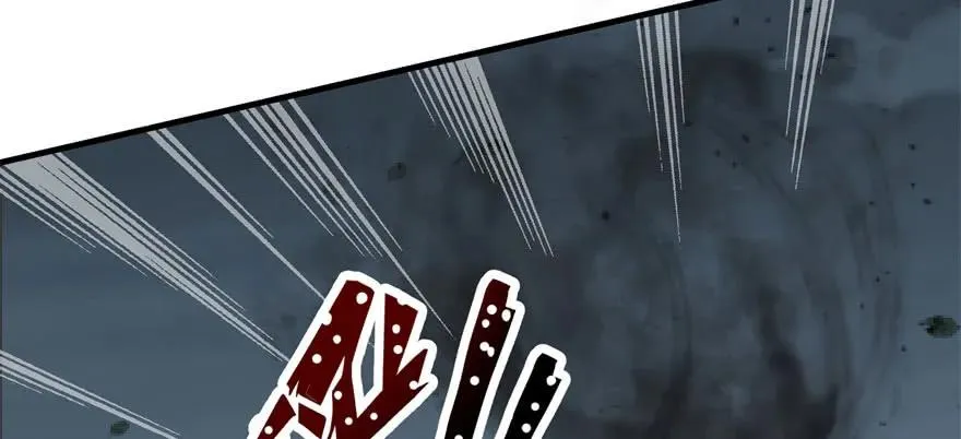 126淬体 第117页