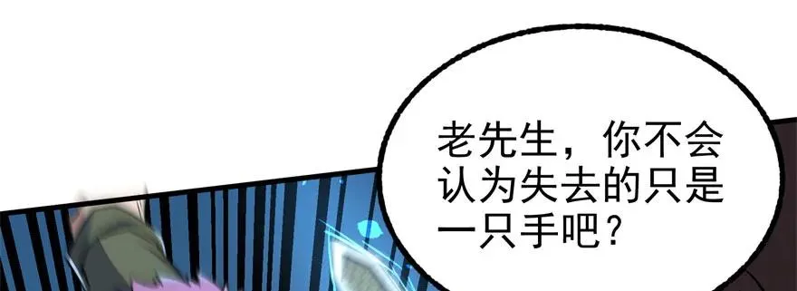 126淬体 第135页