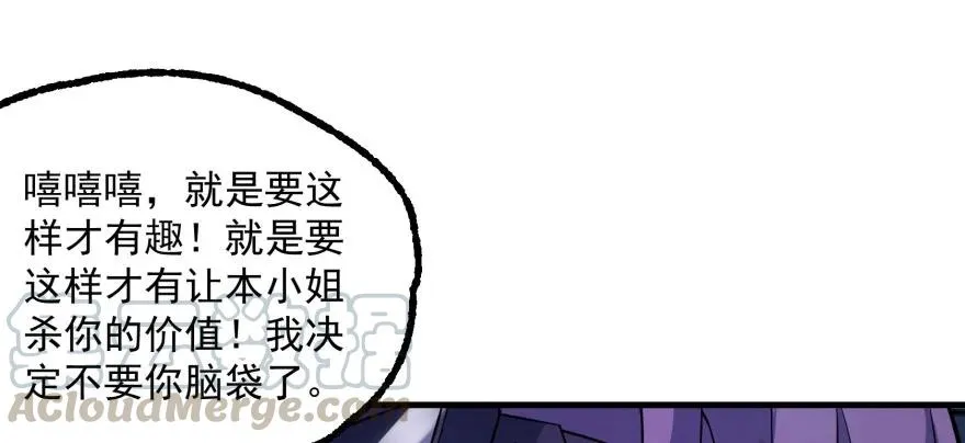 126淬体 第156页