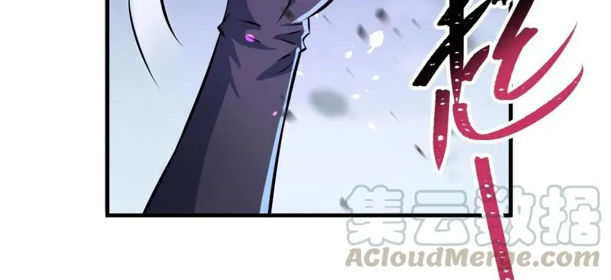 126淬体 第161页