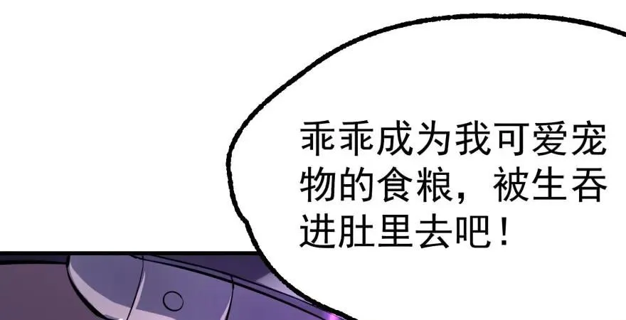 126淬体 第170页