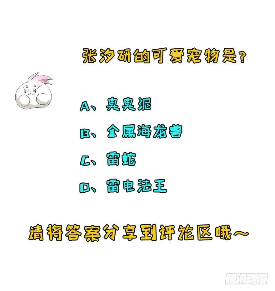 126淬体 第175页