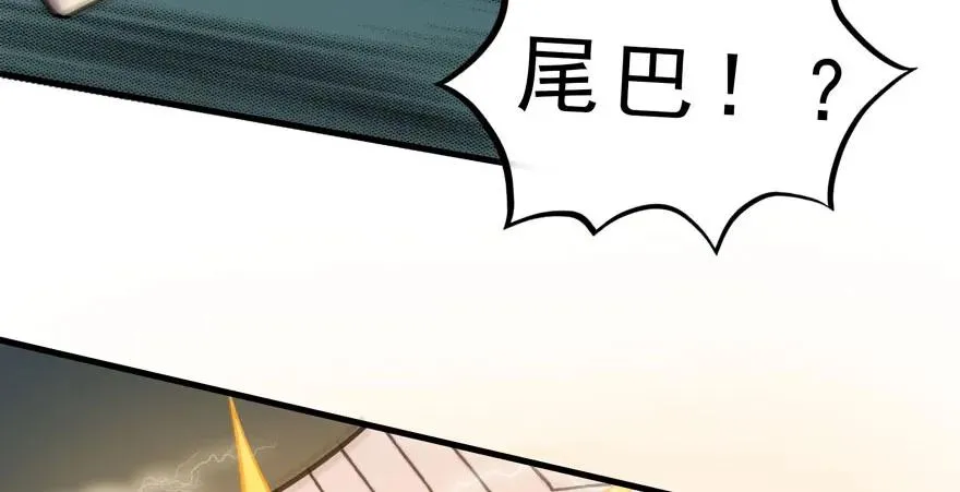 129气血之力 第14页