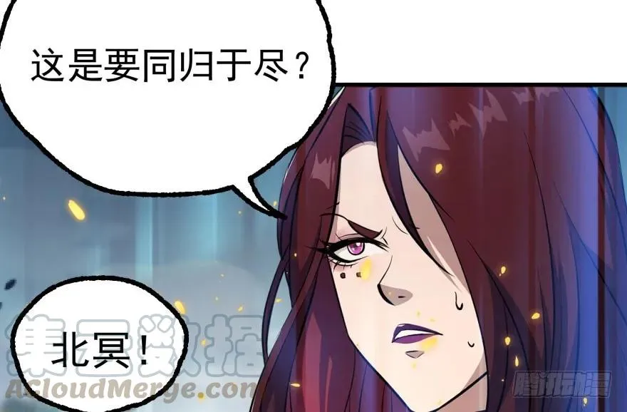 129气血之力 第76页