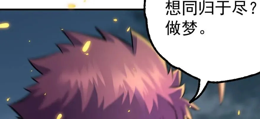 129气血之力 第79页