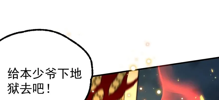 129气血之力 第82页