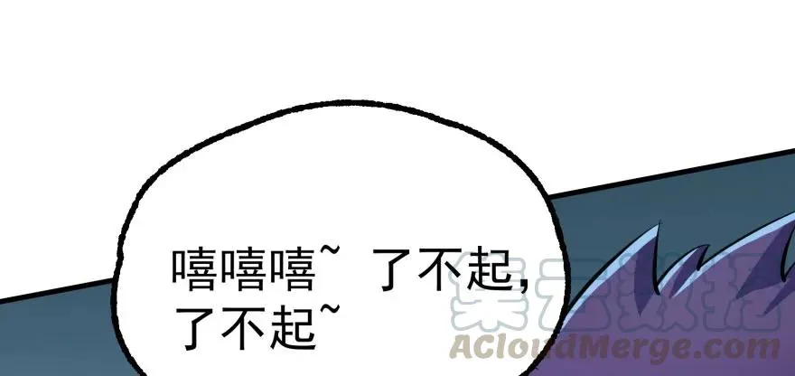 129气血之力 第116页