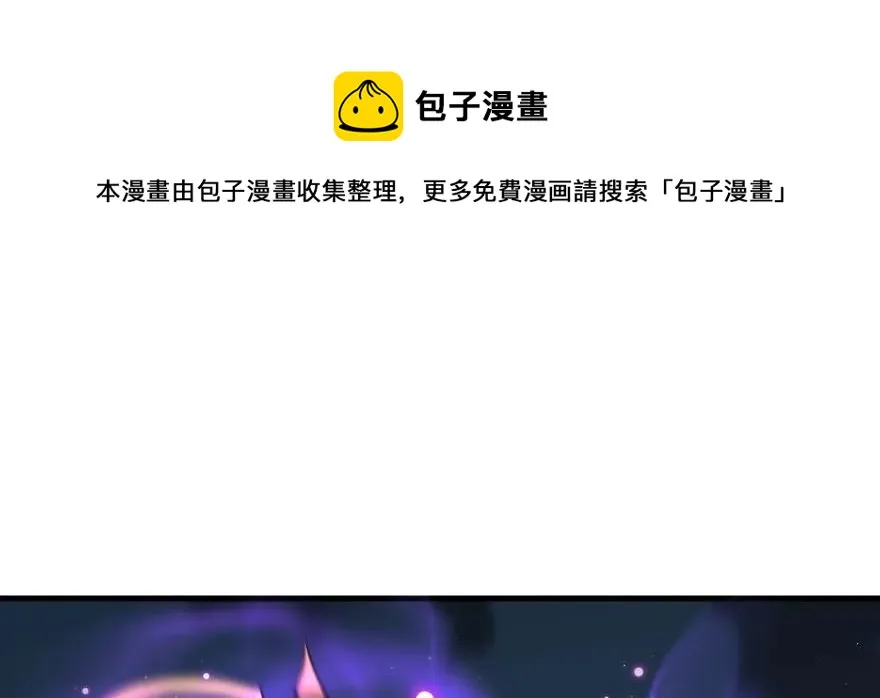 129气血之力 第124页