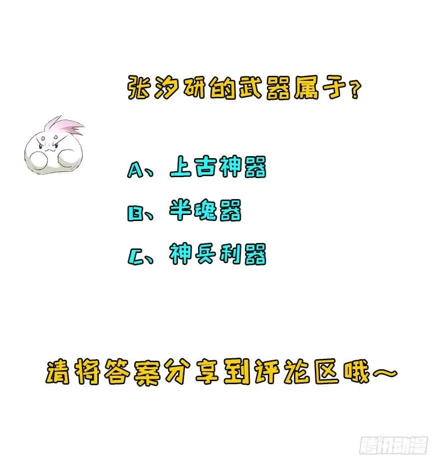 129气血之力 第133页