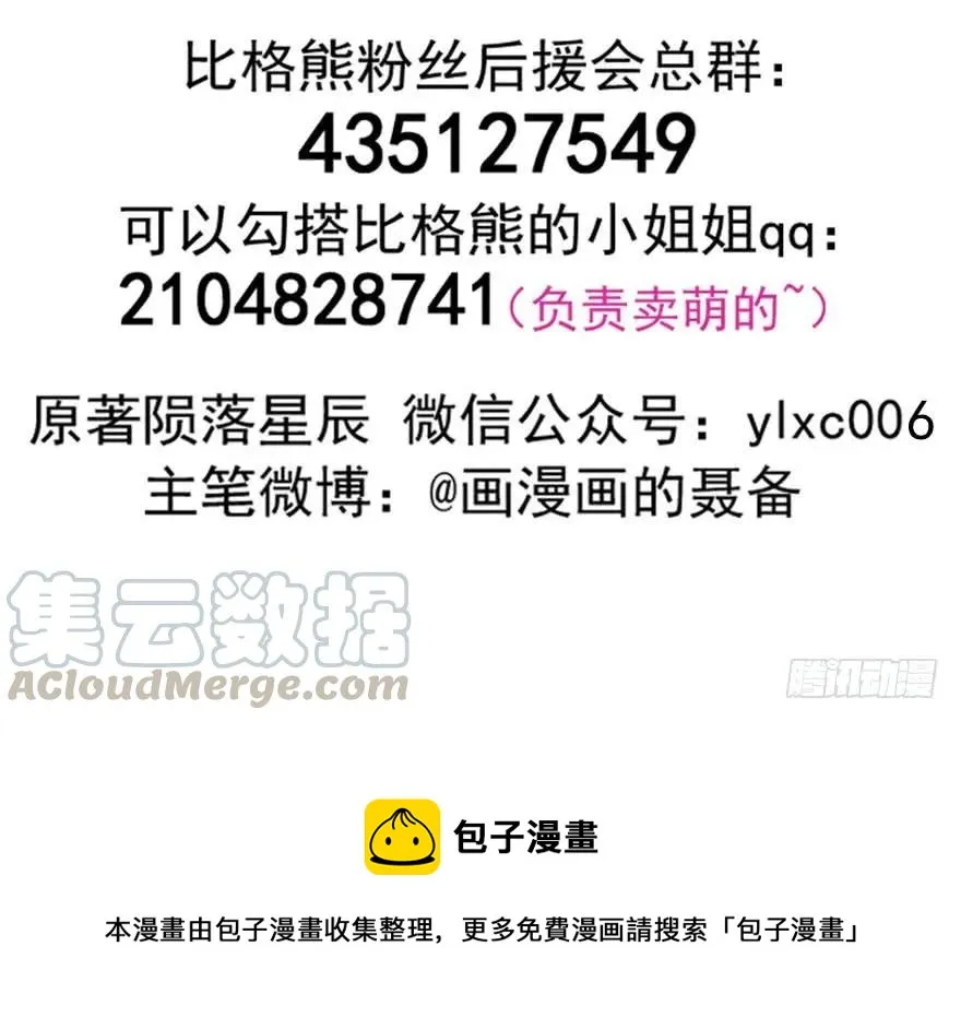 129气血之力 第136页