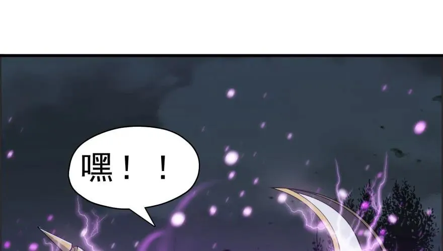 130半魂器 第2页
