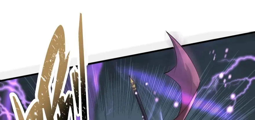 130半魂器 第34页