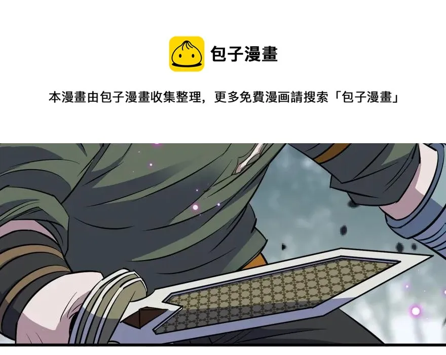 130半魂器 第79页