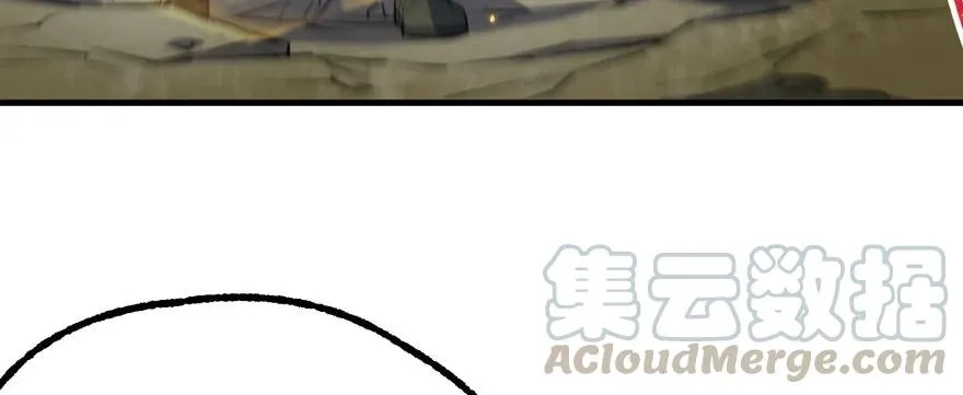 130半魂器 第106页