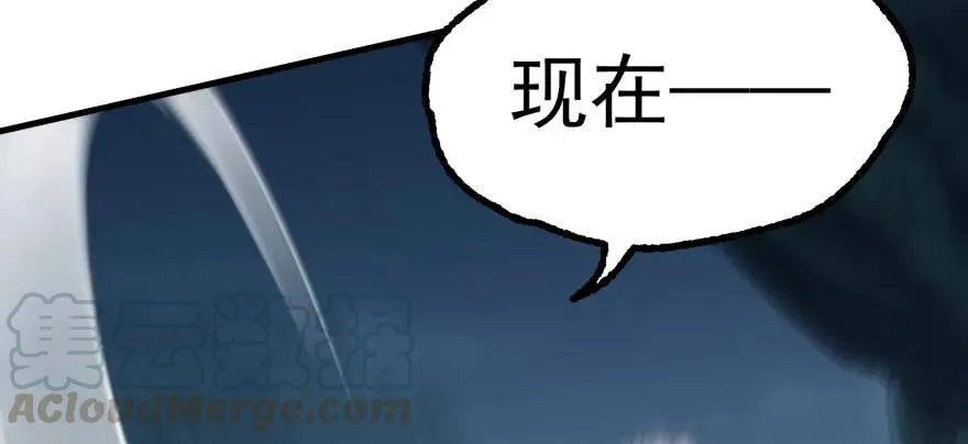 130半魂器 第131页