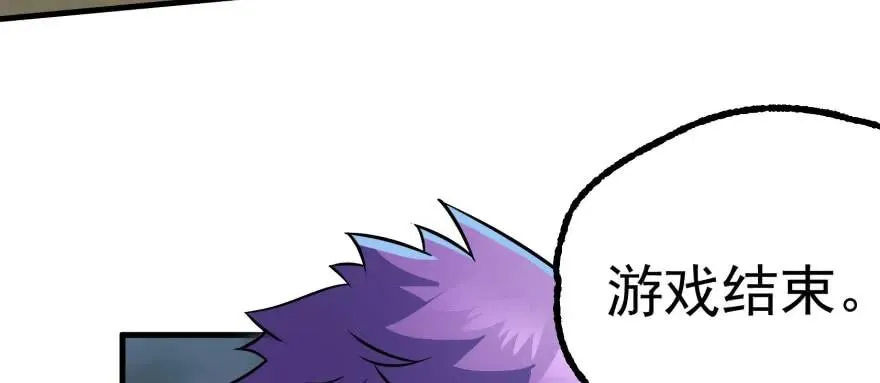 130半魂器 第135页