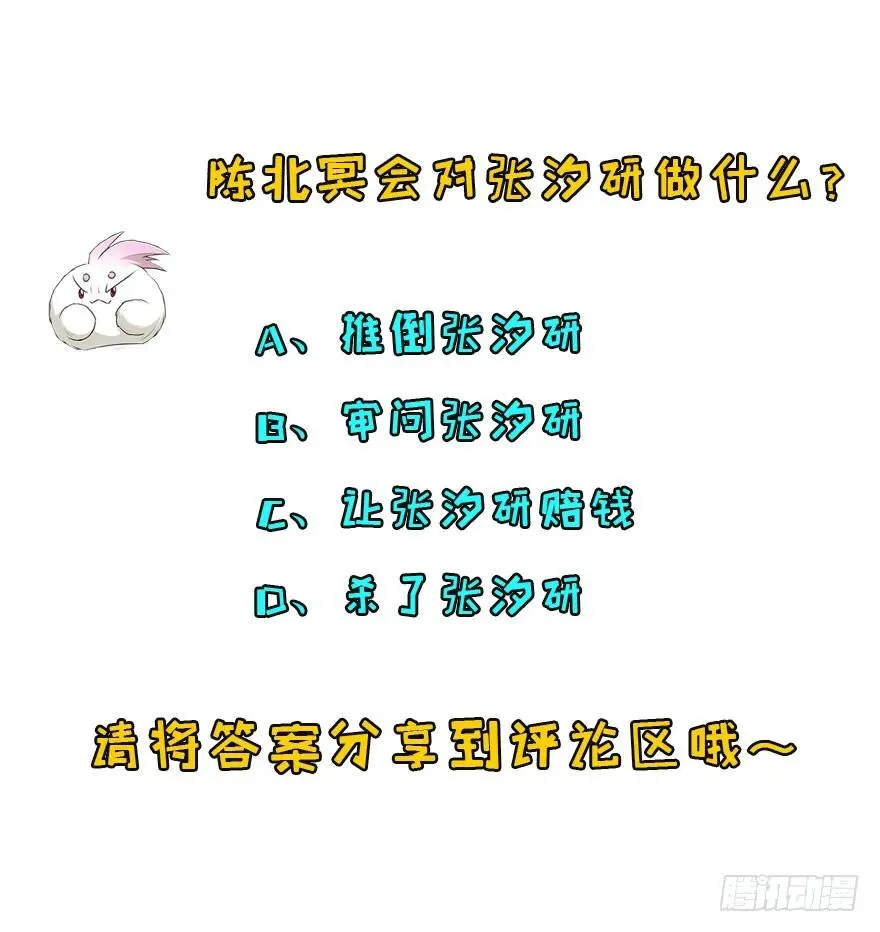 130半魂器 第139页
