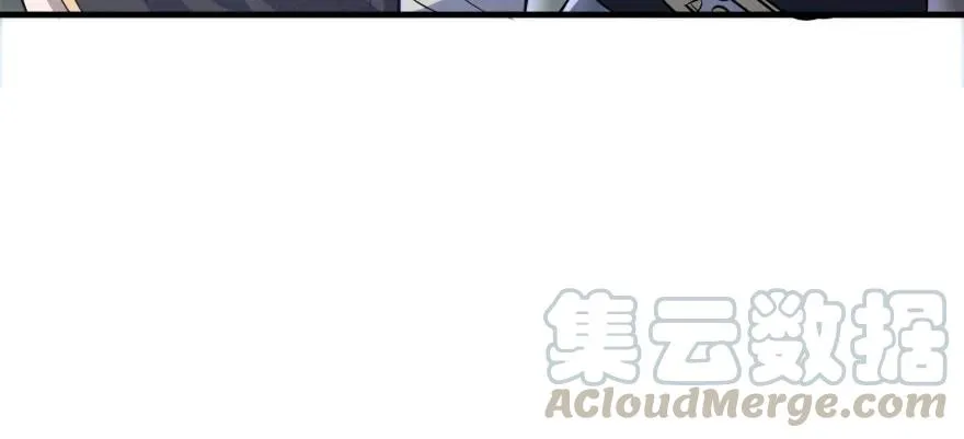 131收编天星城 第6页