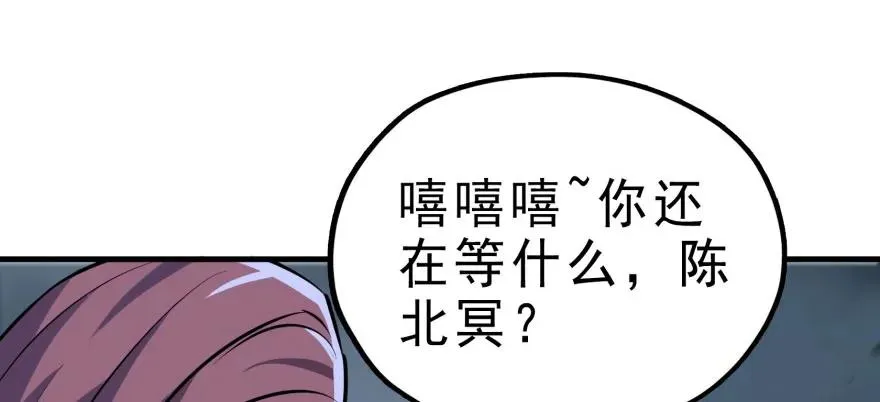 131收编天星城 第10页