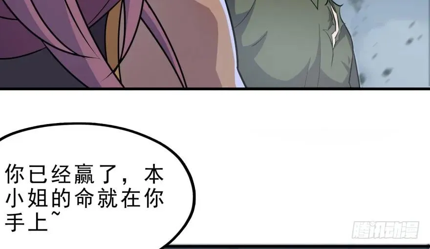 131收编天星城 第13页