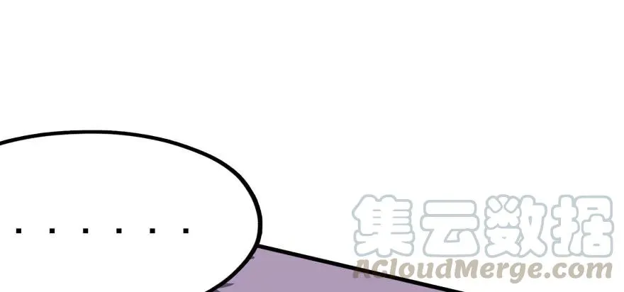 131收编天星城 第16页