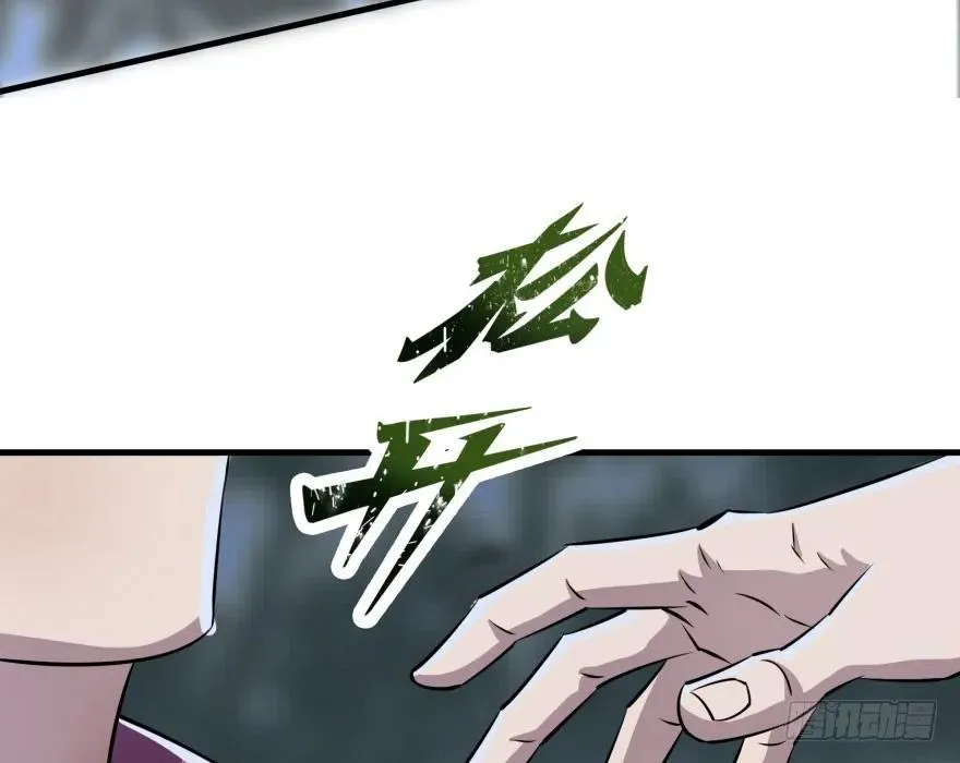 131收编天星城 第25页