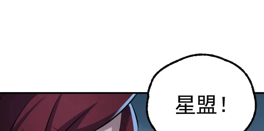 131收编天星城 第63页