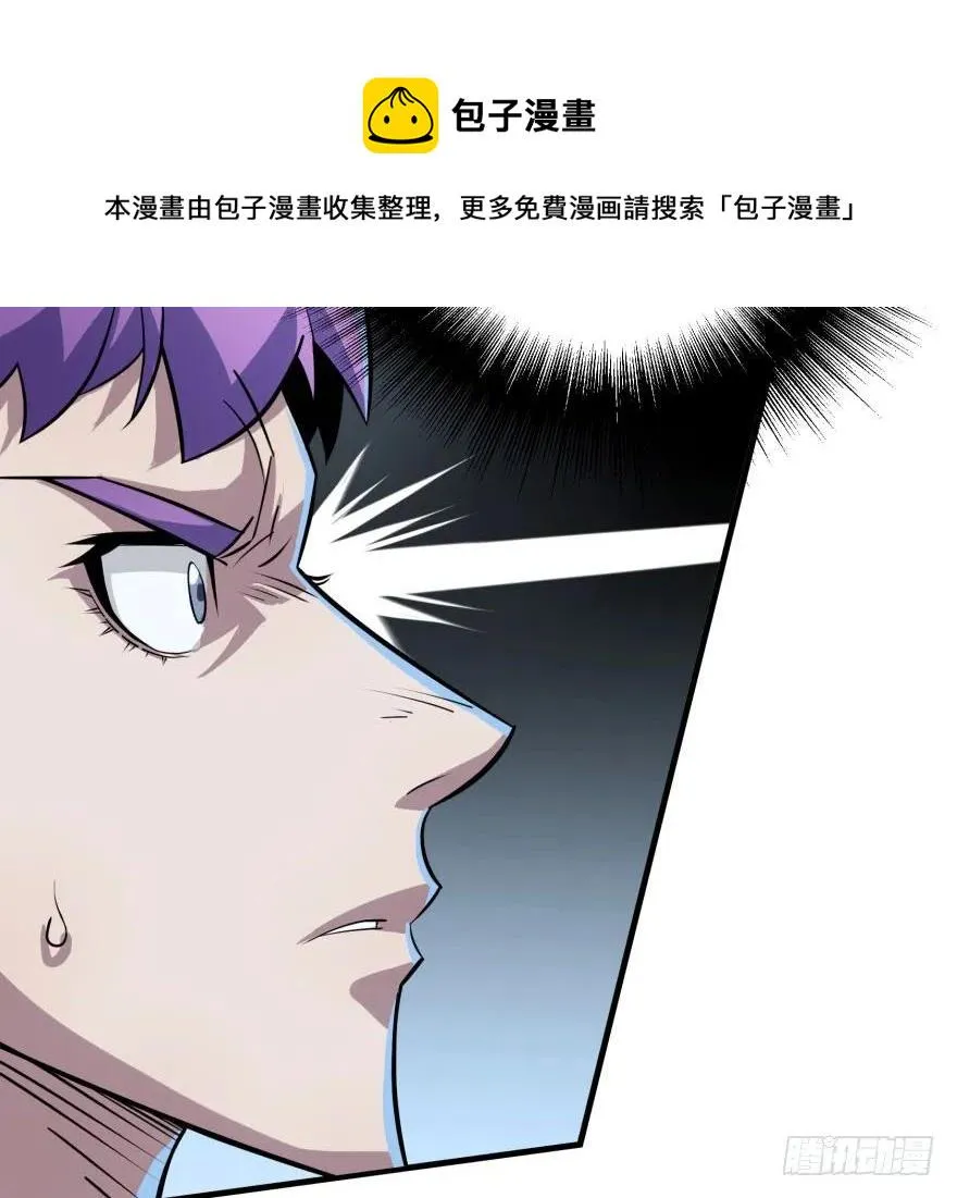 131收编天星城 第80页