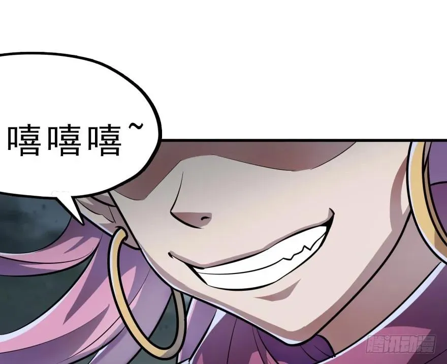 131收编天星城 第85页