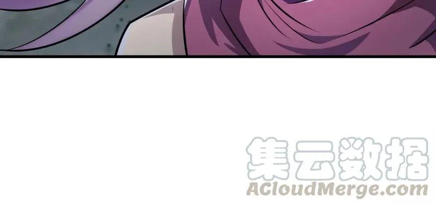 131收编天星城 第86页