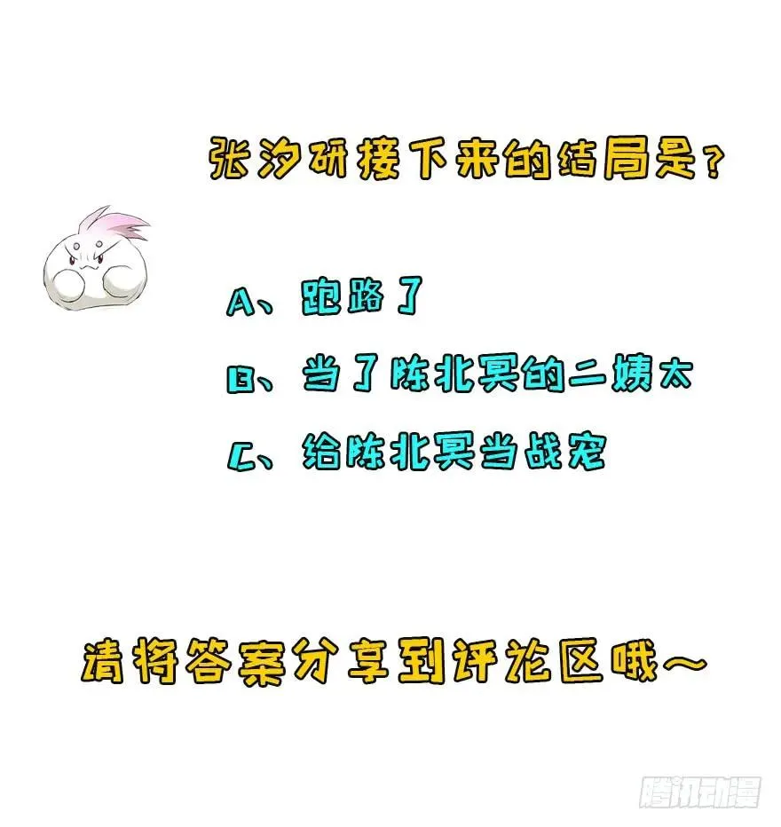 131收编天星城 第123页