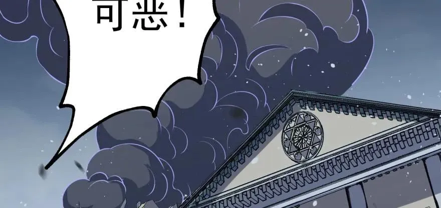 132真正的魂器 第3页