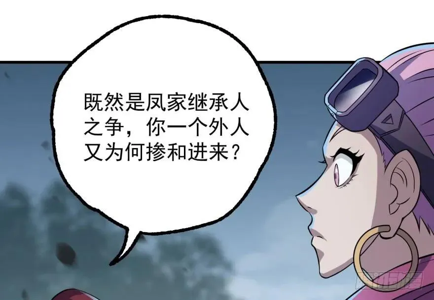 132真正的魂器 第10页