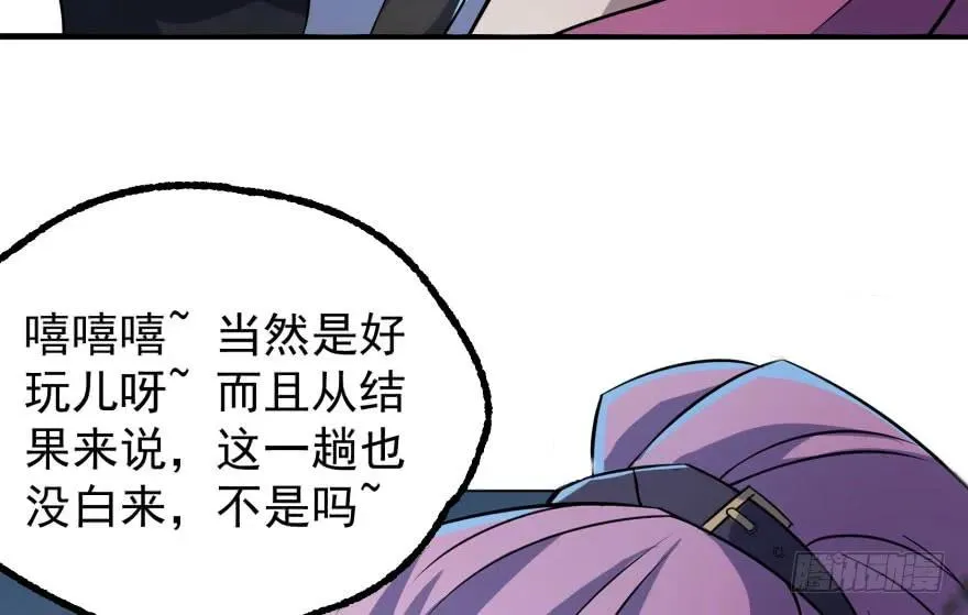132真正的魂器 第12页