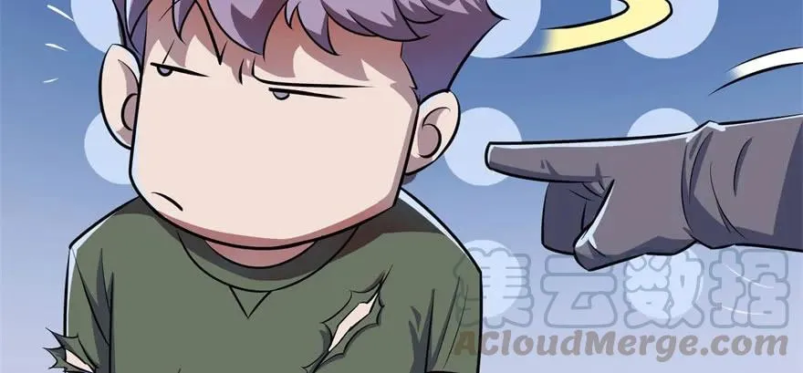 132真正的魂器 第26页