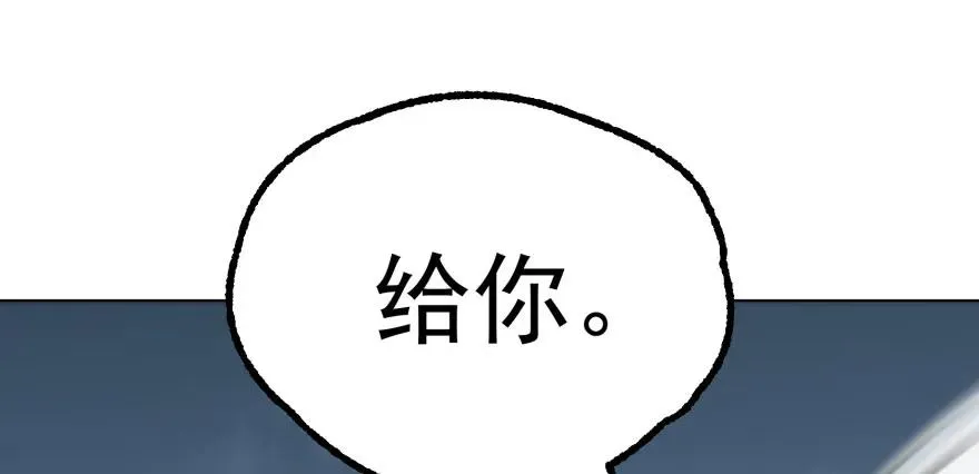 132真正的魂器 第62页