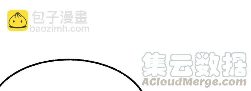 132真正的魂器 第66页