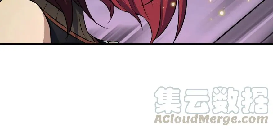 132真正的魂器 第101页