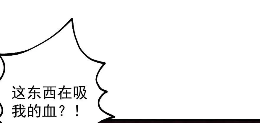 132真正的魂器 第113页